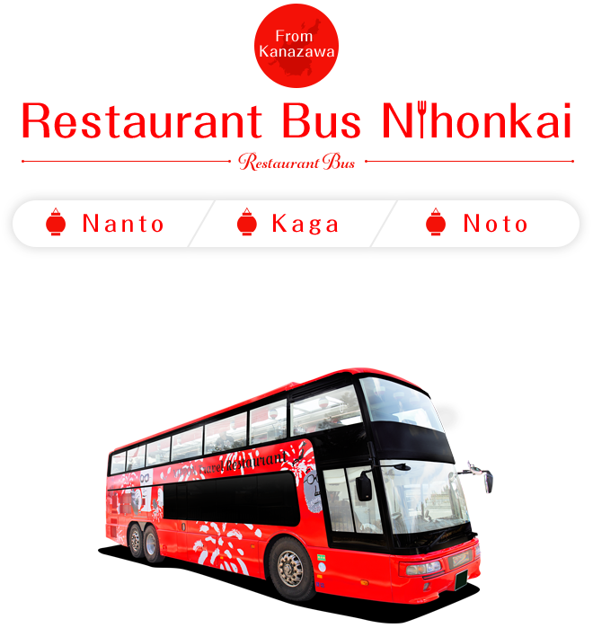 Restaurant Bus Nihonkai (Nanto Tour / Kaga Tour / Noto Tour)